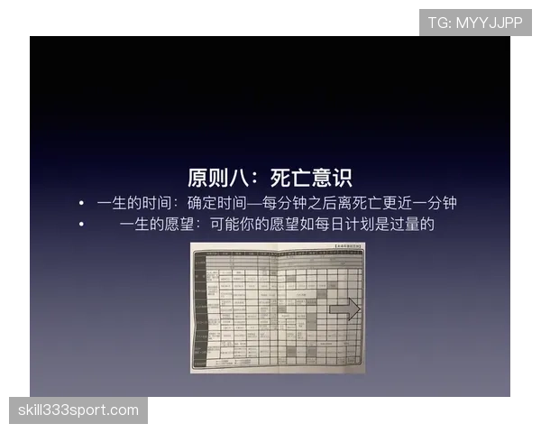 足球拖延时间判罚规则:裁判如何识别与处理比赛拖延行为 足球拖延时间判罚规则:裁判如何识别与处理比赛拖延行为